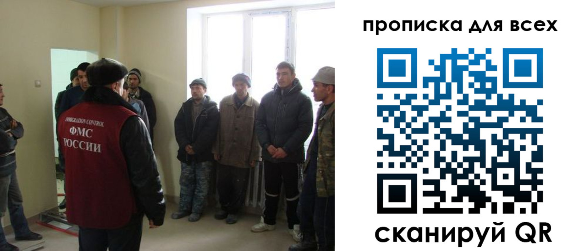 временная регистрация собственник в Катайске