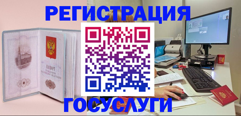 прописка в квартире в Катайске